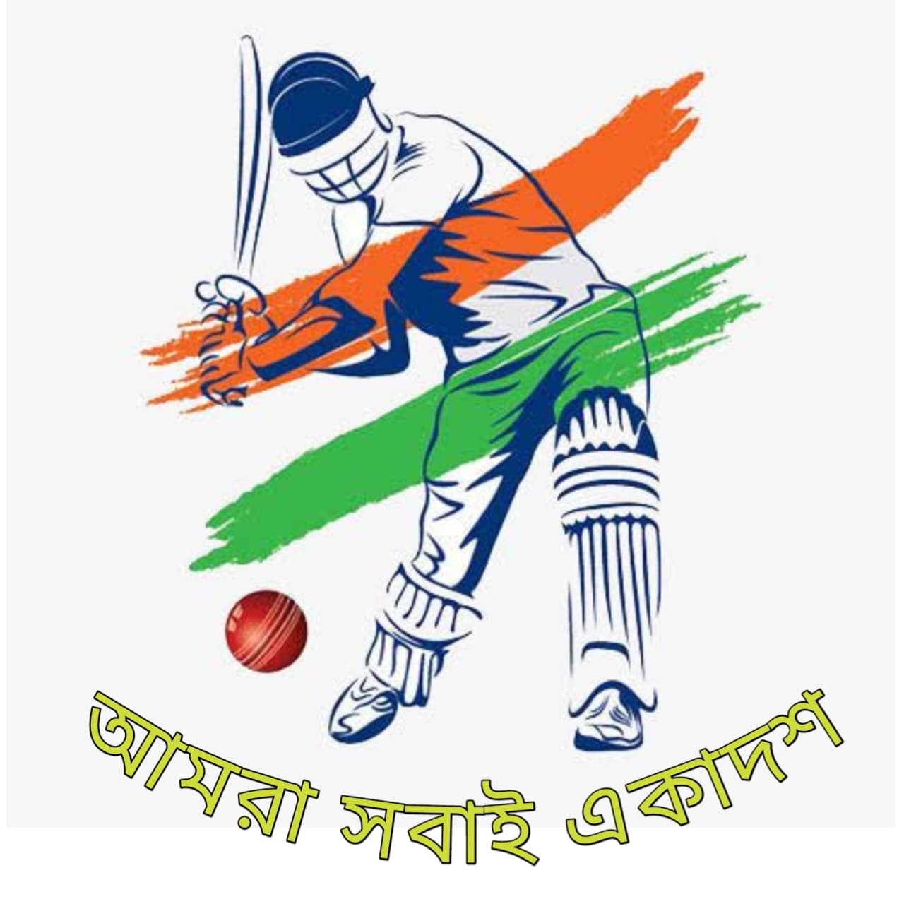 GOLOKNAGER PRIMER LEAGUE